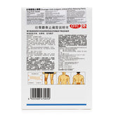 LR Zhuanggu SX ZhiTong Patch(Pain Relieve) 10pcs